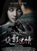 明日之后：全新地图探索与挑战详解